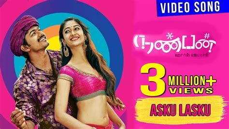 Asku lasku Video Song | Nanban Movie Songs - Live Cinema News