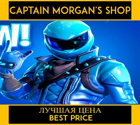 Buy Fortnite Honor Guard Skin 🔑 (GLOBAL) and download