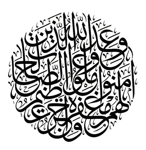 الخط العربي وانواعه – كونتنت