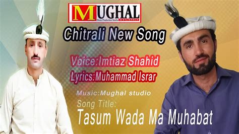 Chitrali Song 2020||Imtiaz Asir New Khowar Song2020||Lyrics:Muhammad Israr ||Chitrali New songs ...