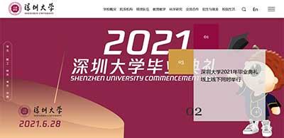 Top 10 Best Universities In Guangdong 2023 (Ranking)