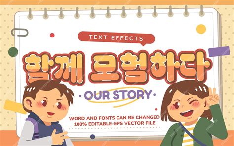 Premium Vector | Korean cute editable text effects