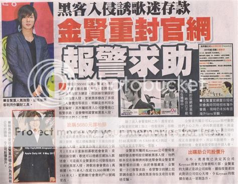 SpacePrince HyunJoong: Hong Kong Newspaper - Apple Daily/Oriental Daily ...