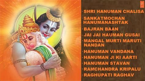 Hanuman bhajan song pk - swebhohpa