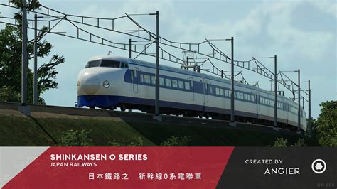 Shinkansen 0 series - Downloads - Train Fever / Transport Fever / Railway Empire Community