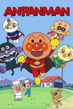 Anpanman TV Series: Watch Full Episodes Online | DIRECTV