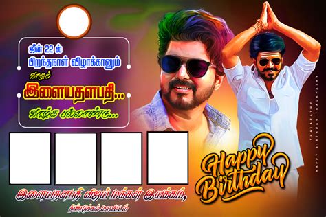 Vijay Birthday Poster Design Psd Free Download - Kumaran Network