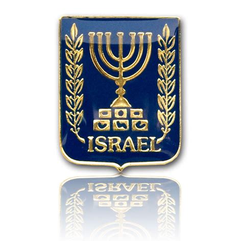 The State of Israel Seal Lapel Pin - Holy Land Gift