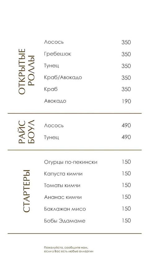 Menu at New Asia restaurant, Kazan, Karla Marksa Street