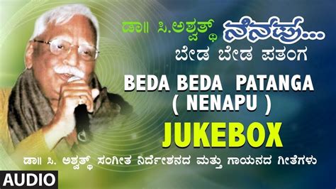 Beda Beda Pathanga | Nenapu | C Ashwath Songs | Kannada Bhavageethegalu ...