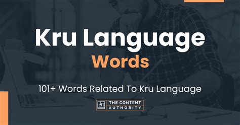 Kru Language Words - 101+ Words Related To Kru Language