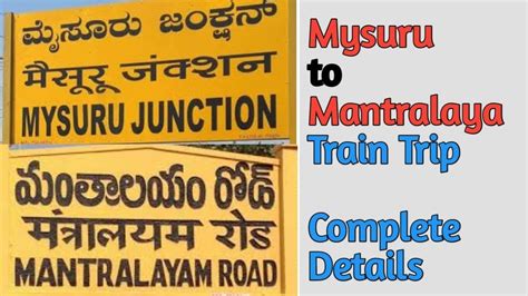 Mysuru to Mantralayam Train Trip | Complete Details | - YouTube