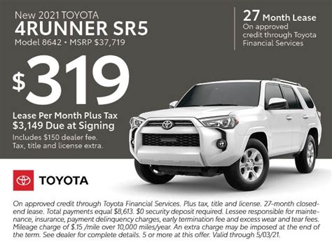 Lease Specials | Joe Myers Toyota