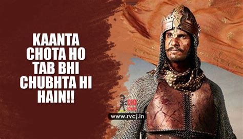 Bajirao Mastani Dialogues - RVCJ Media