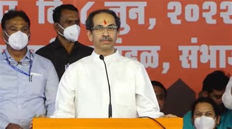 Uddhav Thackeray Aurangabad Speech: तुमच्याकडे काही दिलं तर झाकायचं आणि ...