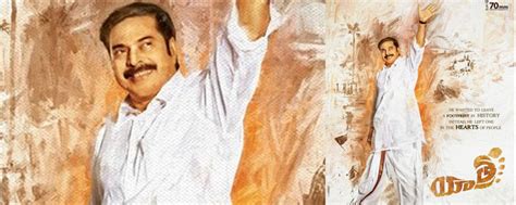 Yatra Teaser Review | cinejosh.com