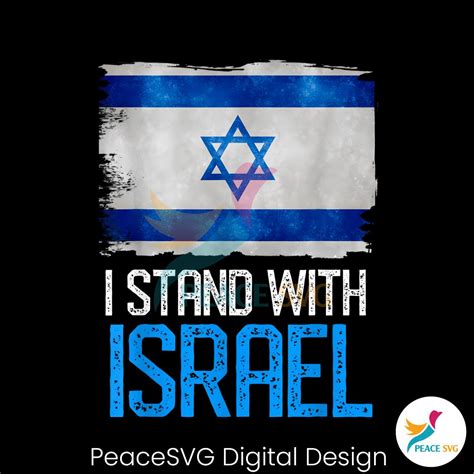 Retro Israel Flag I Stand With Israel PNG Sublimation File » PeaceSVG