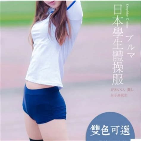 Japanese Sukumizu School Girl Sportwear Bloomers Inu Boku Secret ...