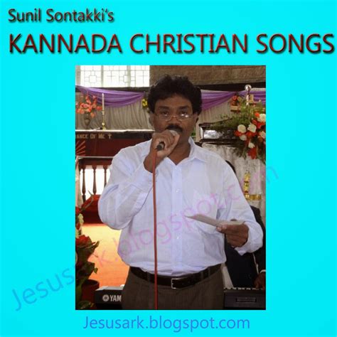 KANNADA CHRISTIAN SONGS