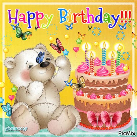 Cute Bear Happy Birthday Animation Pictures, Photos, and Images for Facebook, Tumblr, Pinterest ...