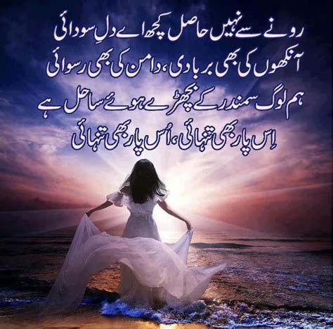 🔥 [50+] Urdu Wallpapers | WallpaperSafari