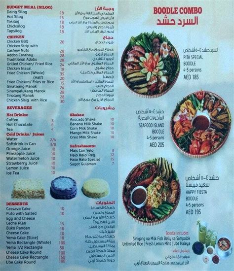 Menu at Pita Restaurant, Dubai, 11 19 A St