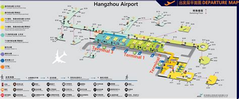 Hangzhou Xiaoshan Airport Map, Plan, Layout, T1, T2, T3