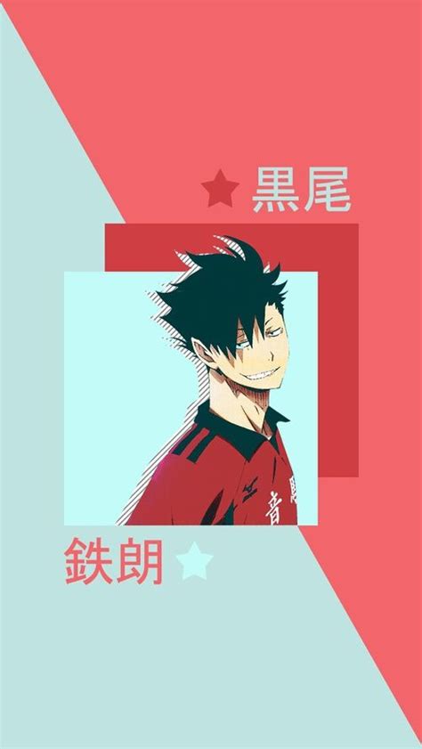 Haikyuu!! Nekoma Captain Kuroo Tetsurou | Kuroo haikyuu, Haikyuu anime, Anime