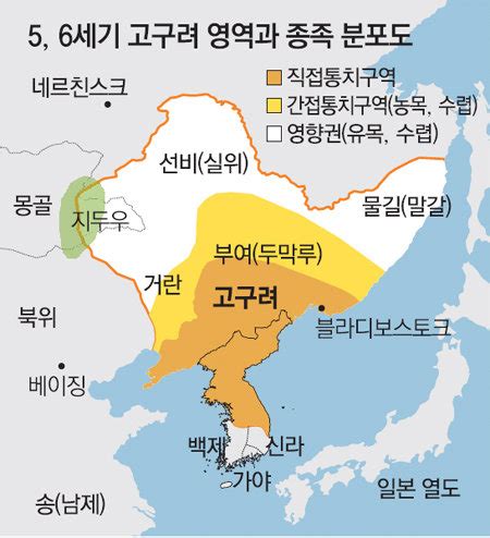 Three Kingdoms Era Korea Map