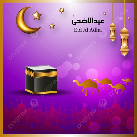 Lovely Purple Background With Lantern Elements And Khana Kaaba For Eid Al Adha Festival, 3d ...