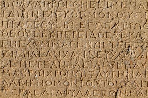 ancient greek inscriptions - Google Search | Ancient greek, Ancient ...