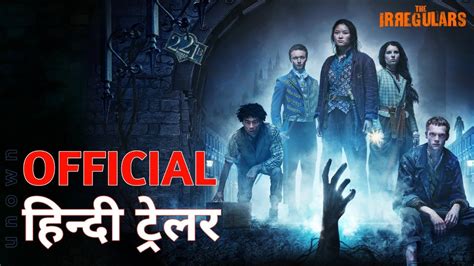 The Irregulars | Official Hindi Trailer | Netflix | हिन्दी ट्रेलर - YouTube