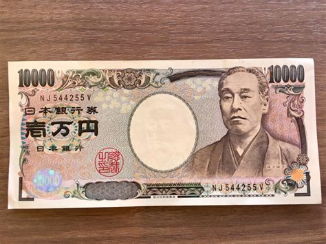 All About Japanese MONEY: Your Guide to Japanese Yen