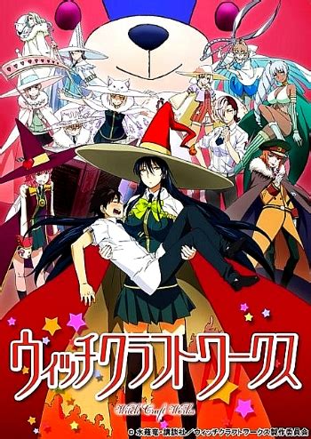 Witch Craft Works (Manga) - TV Tropes