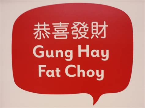 Write My Paper - how to write gung hei fat choy - 2017/10/10