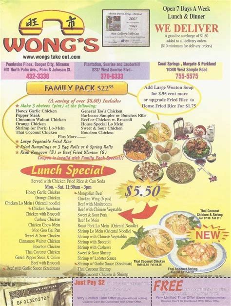 Menu at Wong's Chinese restaurant, Pembroke Pines