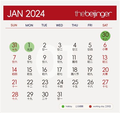 China's 2024 Holiday Calendar Has Eight Make-Up Work Days | the Beijinger