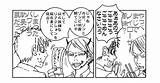 オースチンりびんぐでっど 超フライング  サラリーマン多�太郎のイラスト Pixiv sketch template