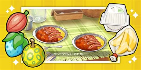 Pokemon Sword and Shield 'Curry Ingredients' event announced for Japan | The GoNintendo Archives ...