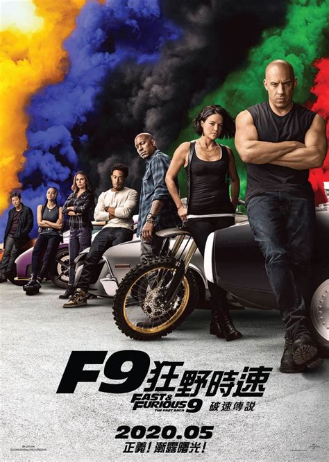 Fast & Furious 9 Poster 11: Extra Large Poster Image | GoldPoster