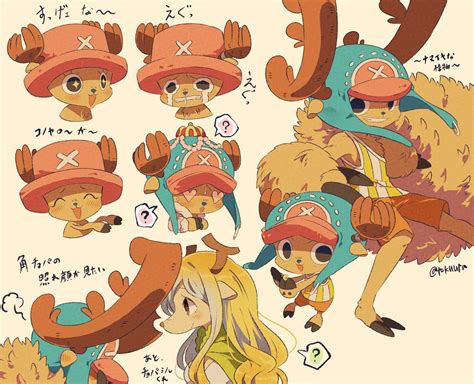 徳浦/通知off on Twitter | One piece chopper, One piece crew, One piece anime