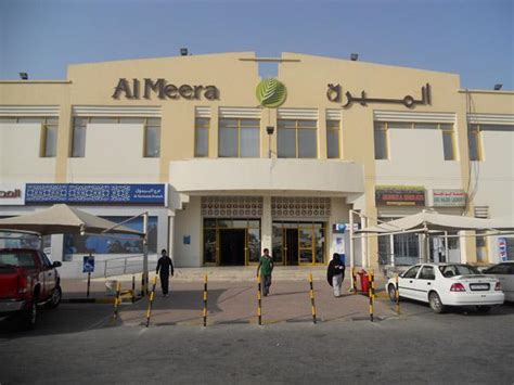 AL MEERA 25 BRANCHES.JPG – New Project