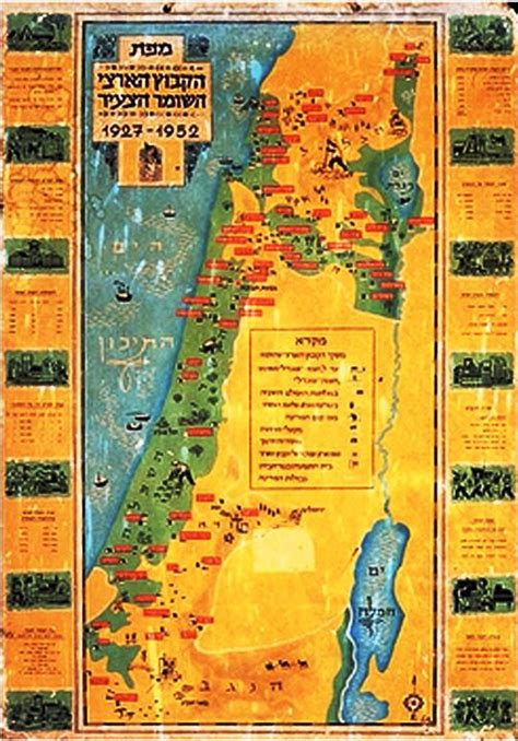 map_kibbutz_artzi_hashomer hatzair | Kibbutz, Map, Vintage posters