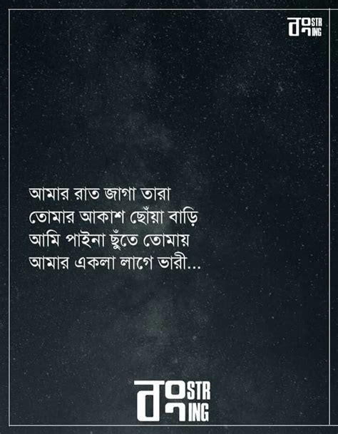 Pin by Suparna Mukherjee on Bengali song lyrics | Go for it quotes ...