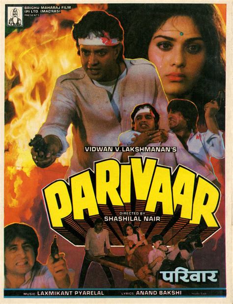 Parivaar (1987)