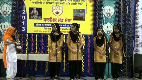 Khalsa School Surrey Religious Fair 2013 Dhadee (Old Yale) - YouTube