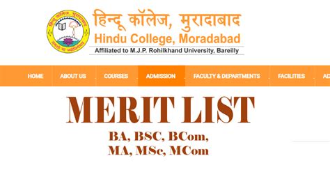 Hindu College Moradabad Merit List 2024 Admission Form First, Second, Third Merit List Cut off ...