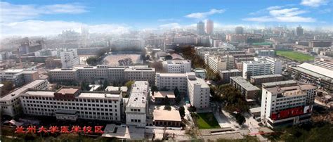 Lanzhou University LZU - China Admissions