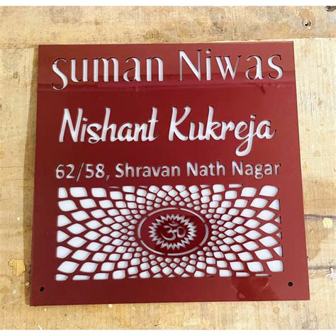 Weatherproof Acrylic Krishna Design House Name Plate