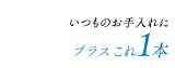 イワタニの公式オンラインショップ｜｜イワタニアイコレクト sketch template
